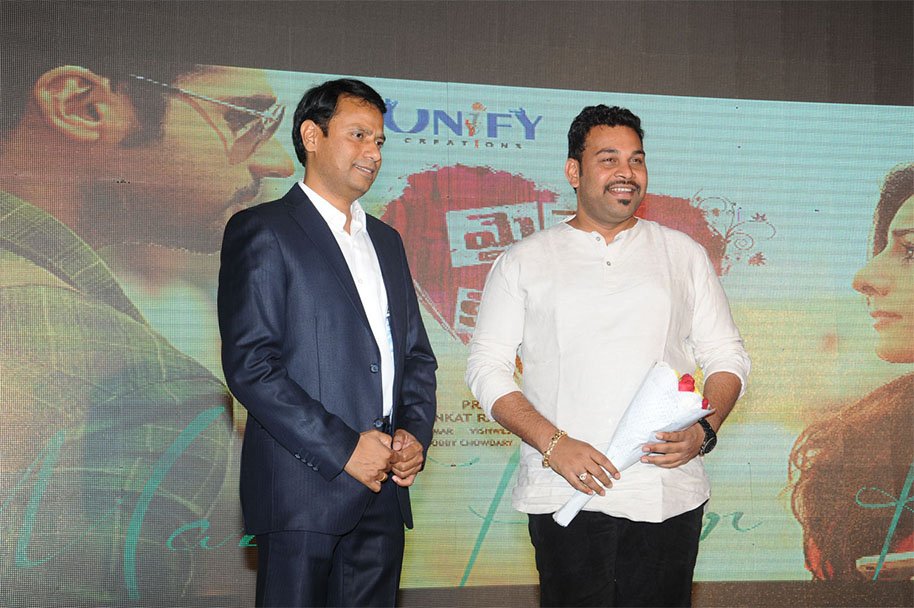 Maine-Pyar-Kiya-Audio-Launch